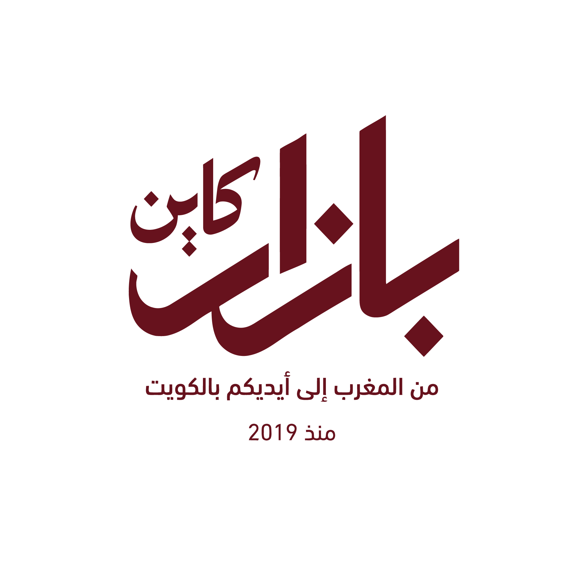 Bazzar Kayen