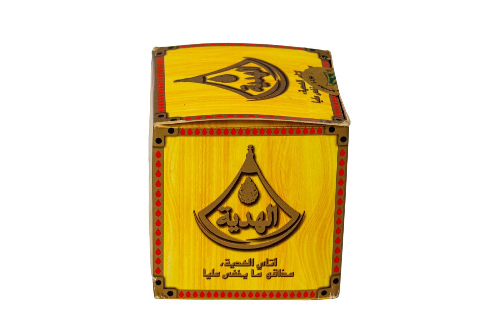 اتاي الهدية
