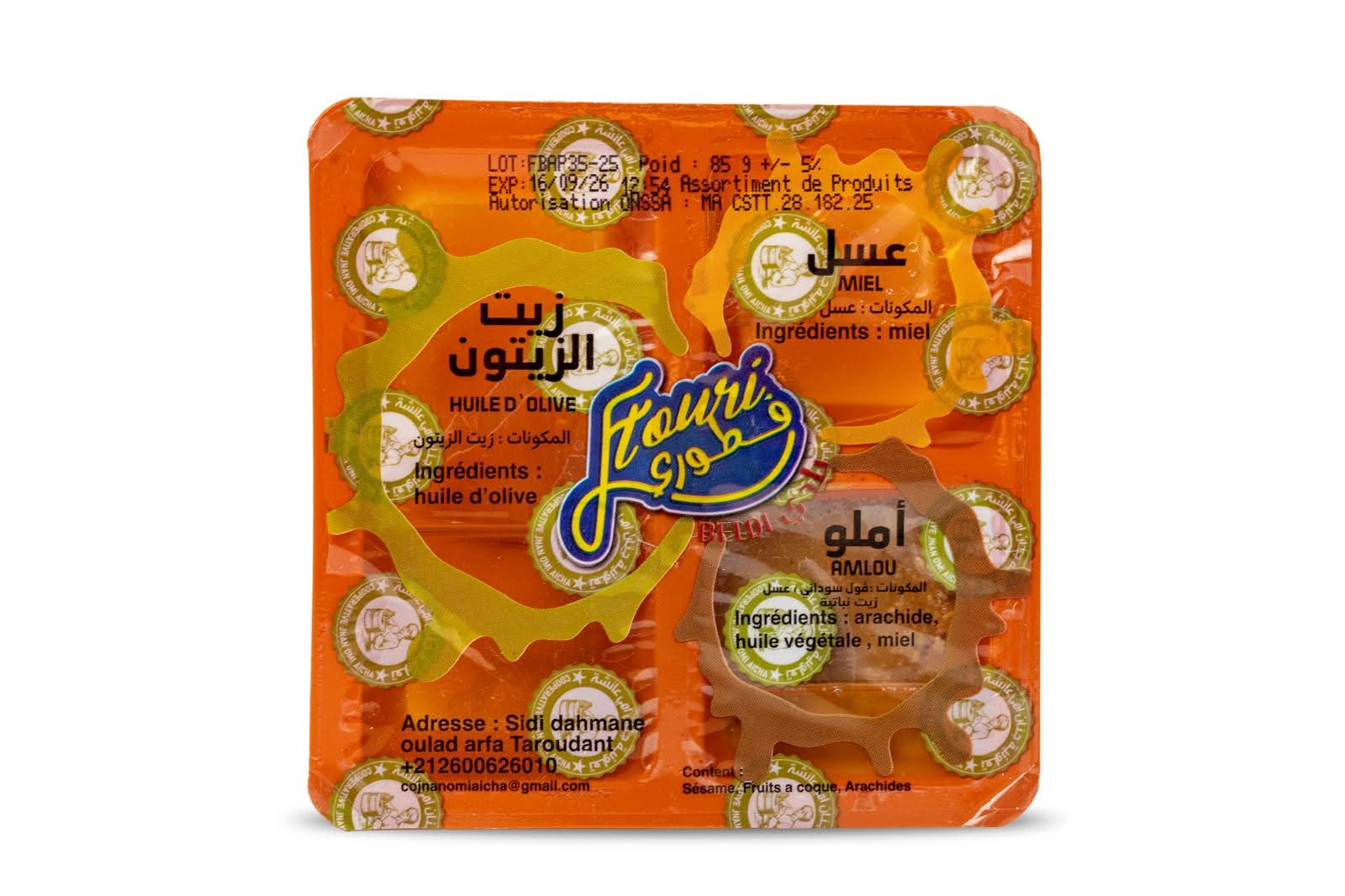 باكج فطوري