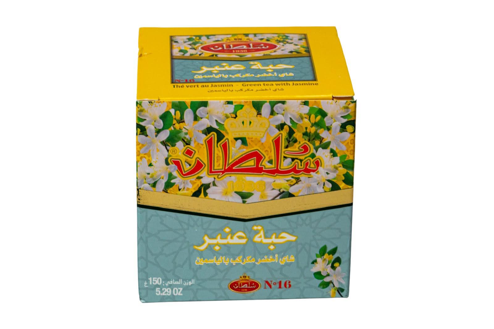اتاي سلطان حبة العنبر